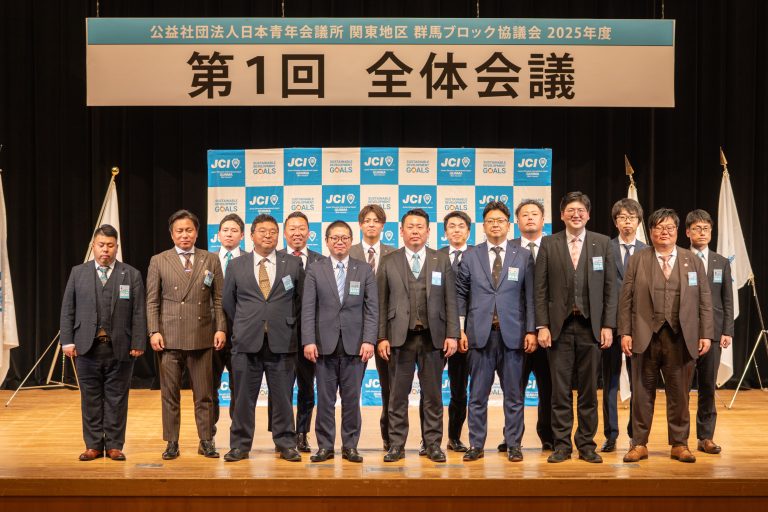 第１回全体会議　役員写真